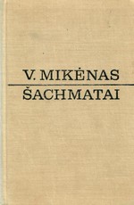 Šachmatai. Teorija ir praktika