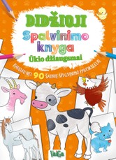 Didžioji spalvinimo knyga. Ūkio džiaugsmai