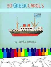 50 Greek Carols