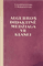 Algebros didaktinė medžiaga VII klasei