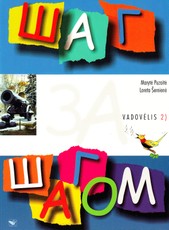 Šag za šagom 2. Vadovėlis