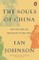 The Souls of China