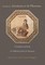 Geminos's Introduction to the Phenomena