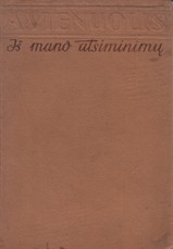 Iš mano atsiminimų