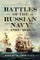 Battles of the Russian Navy 1793 - 1815