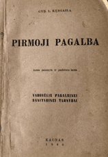 Pirmoji pagalba (1944)