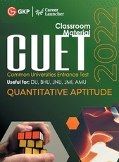 Cuet 2022