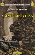 Amžinoji šviesa (PFAF 319)