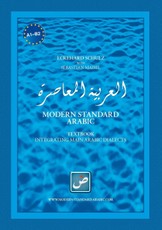 Modern Standard Arabic