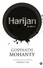 Harijan a Novel