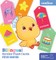 Bilingual Stroller Flash Cards: First Words