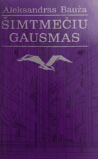 Šimtmečių gausmas