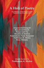 A Holi of Poetry