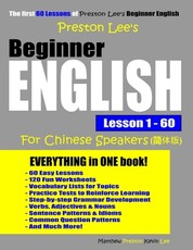 Preston Lee's Beginner English Lesson 1 - 60 For Chinese Speakers