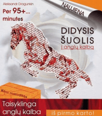 Didysis šuolis į anglų kalbą