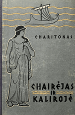 Chairėjas ir Kalirojė