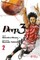 Deep 3, Volume 2