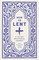 How To Lent