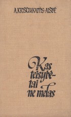 Kas teisybė – tai ne melas