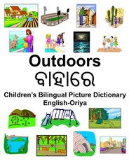 English-Oriya Outdoors/ବାହାରେ Children's Bilingual Picture Dictionary