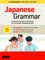 Japanese Grammar: A Workbook for Self-Study