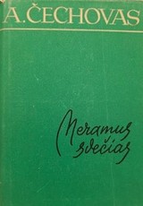 Neramus svečias (Raštai, III tomas)