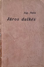 Jūros dulkės