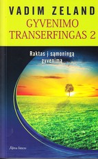 Gyvenimo transerfingas 2. Raktas į sąmoningą gyvenimą