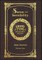 Large Print - Sense and Sensibility, Volume 1 of 2 - Grand Type Collector's Edition - Matte Hardcover with Dust Jacket