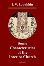 Some Characteristics of the Interior Church