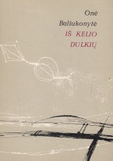 Iš kelio dulkių