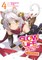 Slow Life in Another World (I Wish!) (Manga) Vol. 4