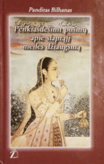 Penkiasdešimt posmų apie slaptąjį meilės džiaugsmą