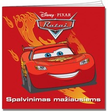 Ratai. Spalvinimas mažiausiems (2015)