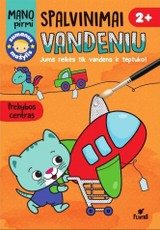 Mano pirmi spalvinimai vandeniu. Prekybos centras