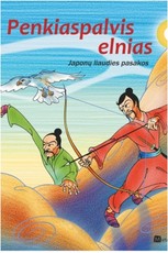 Penkiaspalvis elnias. Japonų liaudies pasakos