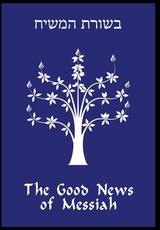 The Good News of Messiah
