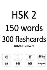 HSK 2 150 words 300 flashcards
