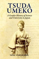 Tsuda Umeko