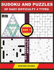 Sudoku and Puzzles of Easy Difficulty 4 Types. 400 Collection Puzzles.