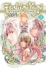 Fushigi YÃÂ»gi: Byakko Senki, Vol. 2