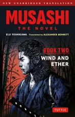 Musashi Book 2: The Novel