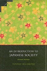Introduction to Japanese Society