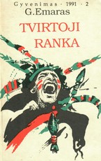 Tvirtoji ranka (1991)