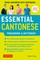 Essential Cantonese Phrasebook & Dictionary
