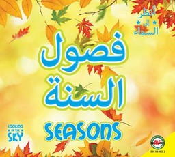 Seasons