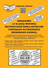 Rengiamės 12 kl. mokinių matematikos antrajam tarpiniam patikrinimui (bendrasis kursas)
