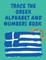 Trace the Greek Alphabet and Numbers Book.Educational Book for Beginners, Contains the Greek Letters and Numbers.