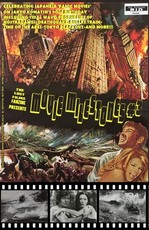 The Lost Films Fanzine Presents Movie Milestones #3