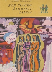 Kur plauko žydrieji laivai